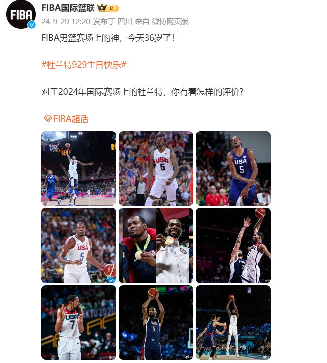 🎂4届奥运会冠军！FIBA发文祝福杜兰特36岁生日快乐