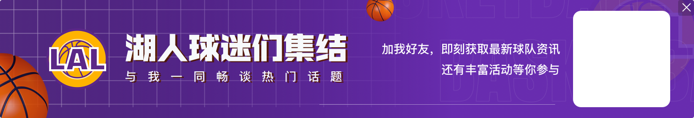 😖别在外面投了！里夫斯半场三分球6中0拿到10分1板2助1断