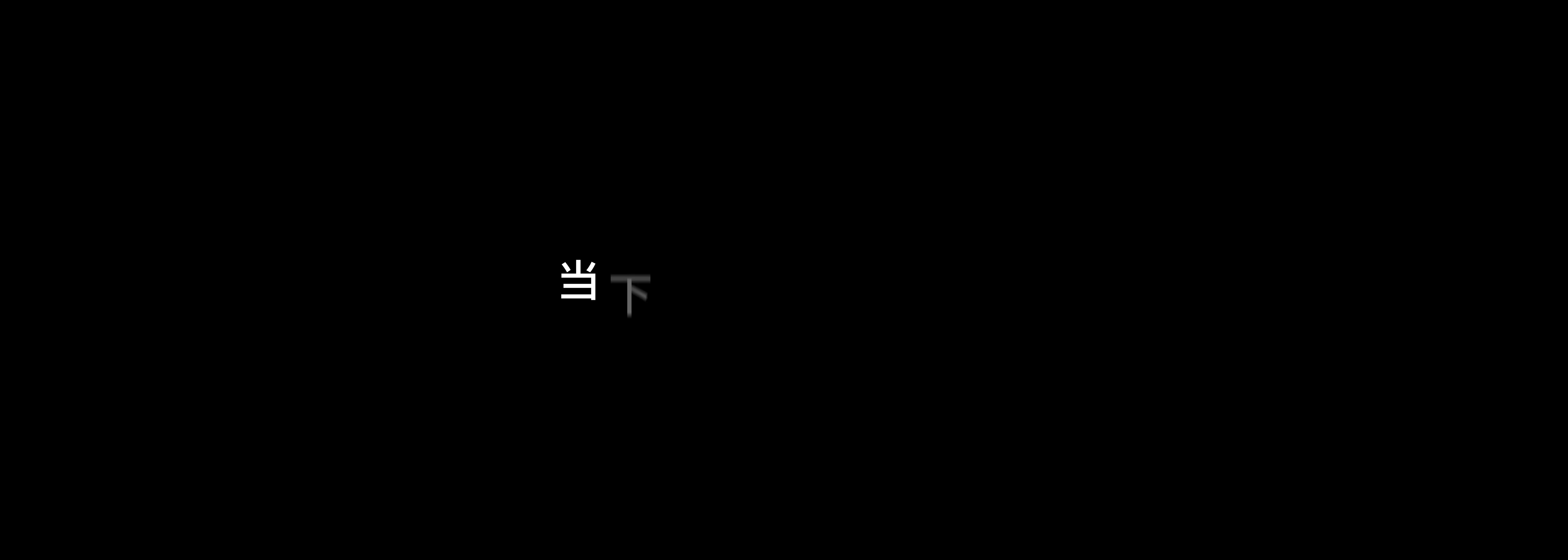 🤩郑钦文代言奥迪？奥迪发布预告片，代言人11月15现身广州车展